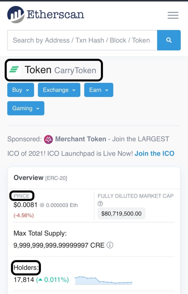 이더스캔 (etherscan) 사용 및 확인법 : 네이버 블로그