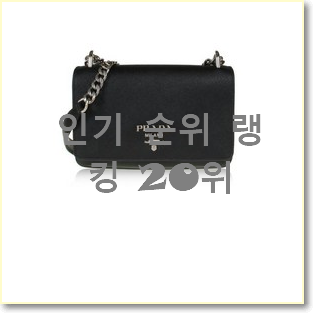  초대박 발렌티노가방 목록 너무 좋네요