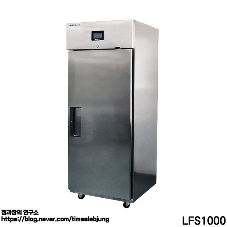 실험실용 냉동고 / Laboratory Freezer