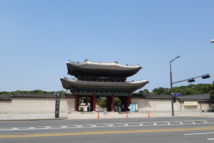  창경궁 탐방 * 흥화문