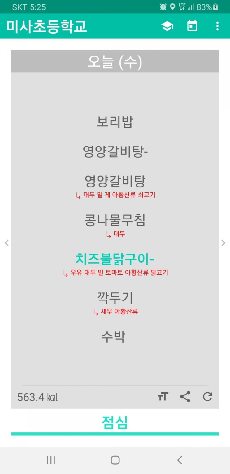  6.16. 수