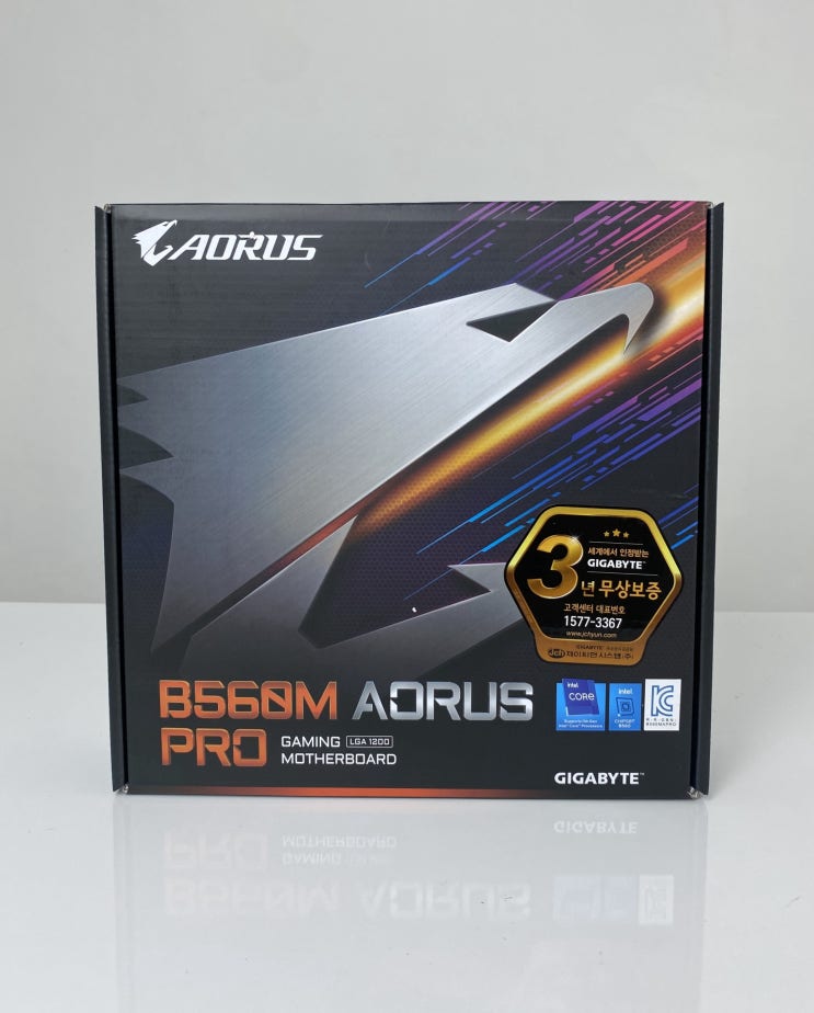  GIGABYTE B550M AORUS PRO 리뷰