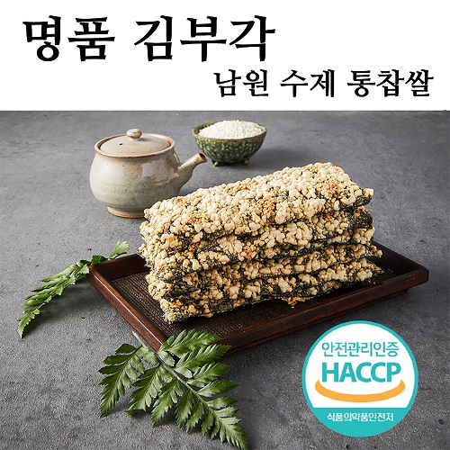 후기가 좋은 명품 춘향애 김부각 남원 찹쌀 화사 여은파 수제 김부각, 100g, 4개 좋아요