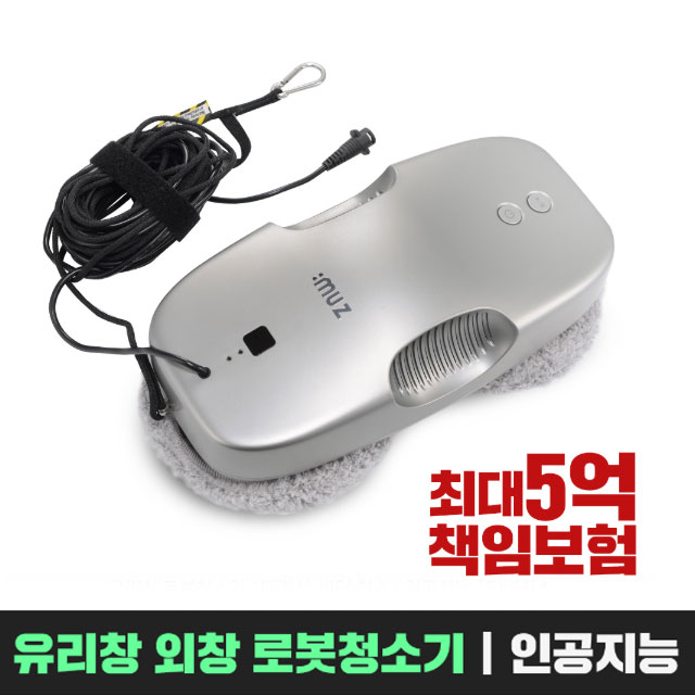 당신만 모르는 아이뮤즈 클링봇 로봇청소기 창문 베란다 물걸레 유리창닦이 유리창청소 좋아요 당신만 모르는 아이뮤즈 클링봇 로봇청소기 창문 베란다 물걸레 유리창닦이 유리창청소 좋아요