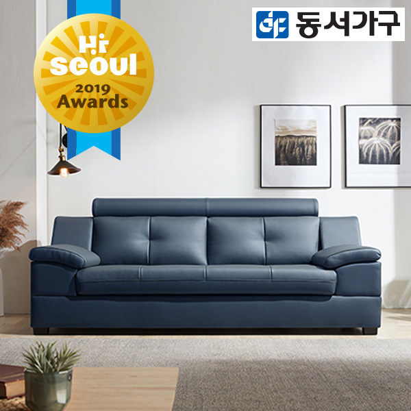 최근 인기있는 동서가구 스카온 라텍스탑 구스다운 천연가죽 3인용 소파 DF637154, 네이비 ··· 최근 인기있는 동서가구 스카온 라텍스탑 구스다운 천연가죽 3인용 소파 DF637154, 네이비 ···