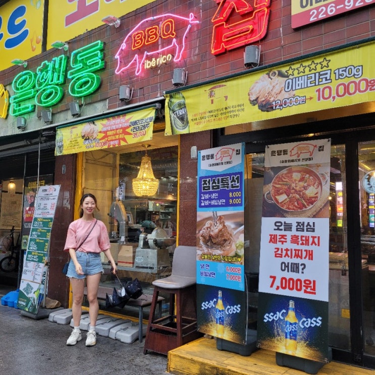  반석동펄스맥 자담치킨 깐풍새우치킨 여수하모회 갯장어회 맘스터치 딥치즈버거셋트 은행동비비큐집 페리데스 설빙애플망고치즈빙수