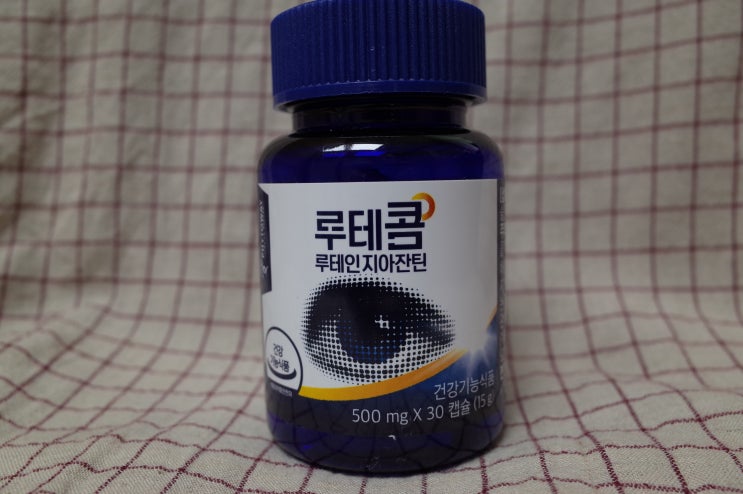 안구건조증 영양제 눈건강 지키고 완화했어요 안구건조증 영양제 눈건강 지키고 완화했어요