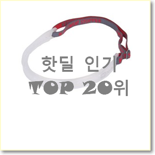  최후의 선택 헤어밴드 목록 인기 판매 랭킹 20위