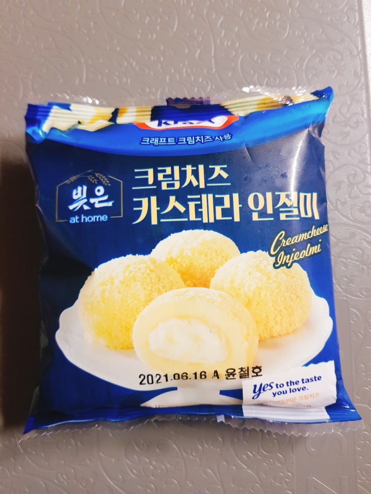 빚은 크림치즈카스테라인절미 - 편의점 디저트 리뷰 빚은 크림치즈카스테라인절미 - 편의점 디저트 리뷰