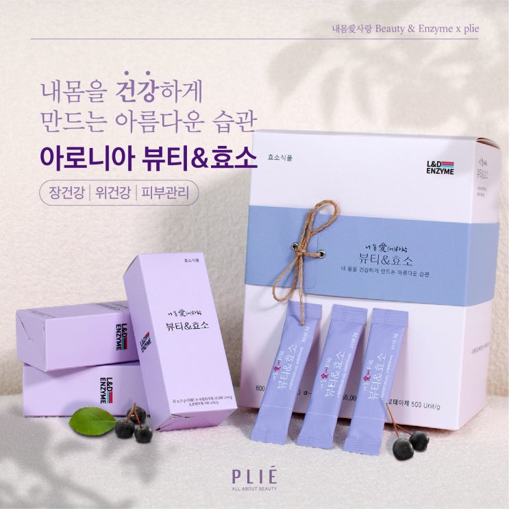  인스타그램 뷰티쇼핑몰 피드 디자인
