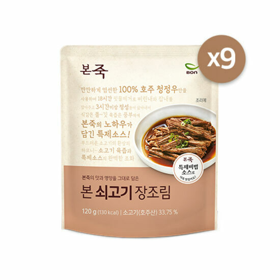 구매평 좋은 본죽 쇠고기장조림 120g 9봉, 단품 추천해요