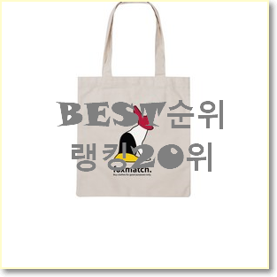  요즘대세 캉골메신저백 선택 인기 베스트