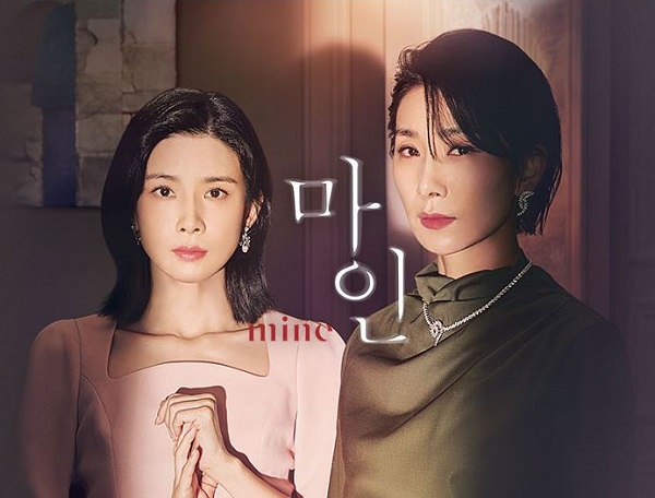 마인 주말드라마 : OST 이승윤 - This is Mine, 엠마 마인 수녀 정체, 인물관계도 : 이보영, 김서형 여성 투톱 드라마 마인 주말드라마 : OST 이승윤 - This is Mine, 엠마 마인 수녀 정체, 인물관계도 : 이보영, 김서형 여성 투톱 드라마