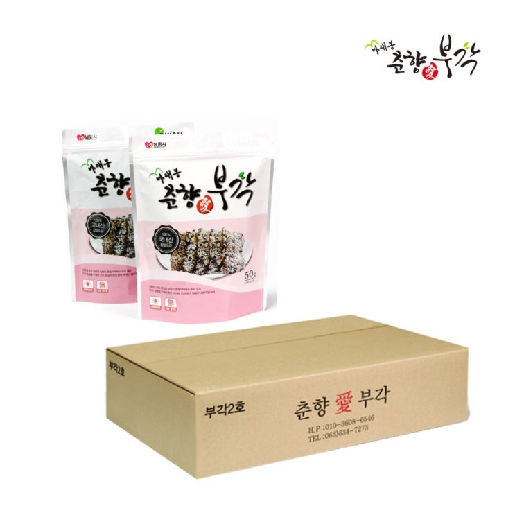 잘나가는 바래봉 남원 춘향애 놀면뭐하니 화사 김부각 수제 찹쌀 김 부각 50g 10봉, 10팩 추천합니다 잘나가는 바래봉 남원 춘향애 놀면뭐하니 화사 김부각 수제 찹쌀 김 부각 50g 10봉, 10팩 추천합니다