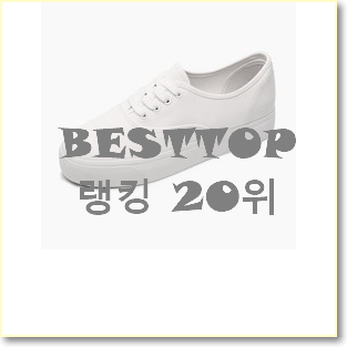  후회없는 디올스니커즈 선택 인터넷을 뜨겁게 달궜대요