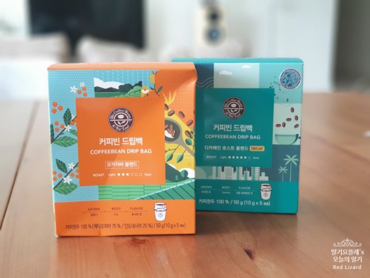  커피빈 드립백..