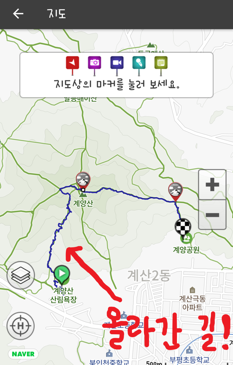  계양산 등산 리뷰 (+영상) "장미공원 꼭 가보세요!"