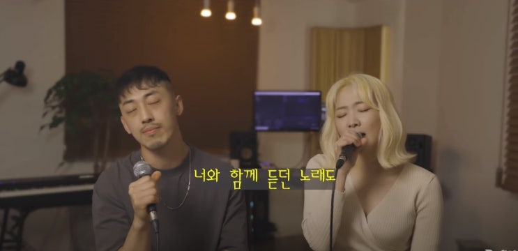  [M/V] 성수진X오병길 _ 떠나도 떠난 게 아니야 [뮤비/가사/듣기]