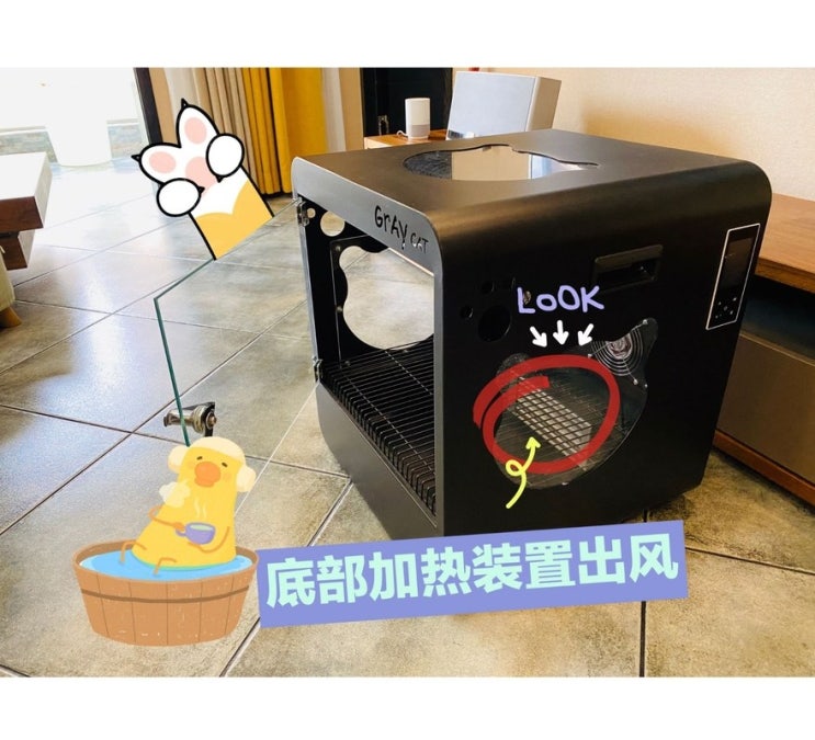 당신만 모르는 반련동물 드라이룸 샤워 후 드라이 자동 애완 동물 건조 상자 가정용 개, 4 세대 자동 건조 박스 블랙 좋아요 당신만 모르는 반련동물 드라이룸 샤워 후 드라이 자동 애완 동물 건조 상자 가정용 개, 4 세대 자동 건조 박스 블랙 좋아요