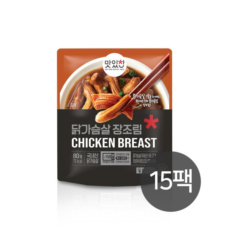 최근 많이 팔린 맛있찬 닭가슴살 장조림 80g, 03_닭가슴살 장조림 15팩 ··· 최근 많이 팔린 맛있찬 닭가슴살 장조림 80g, 03_닭가슴살 장조림 15팩 ···