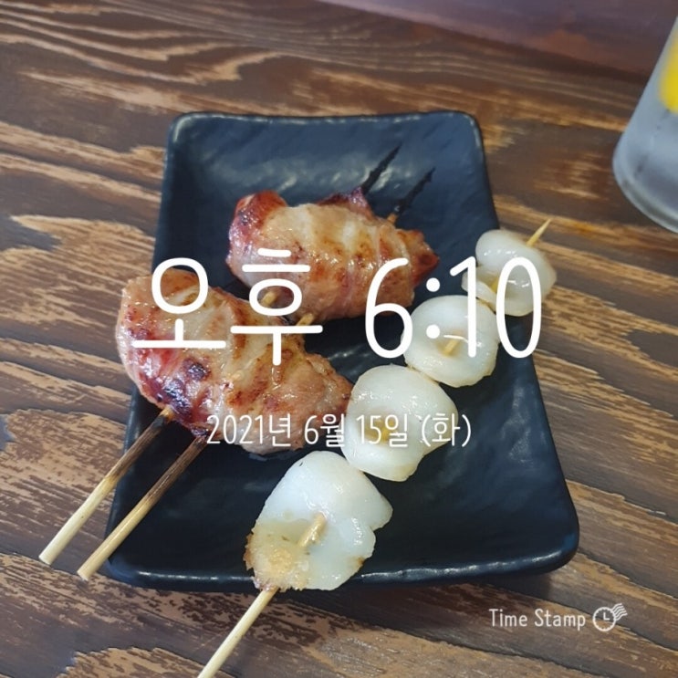  몸 챙기기...210615~16