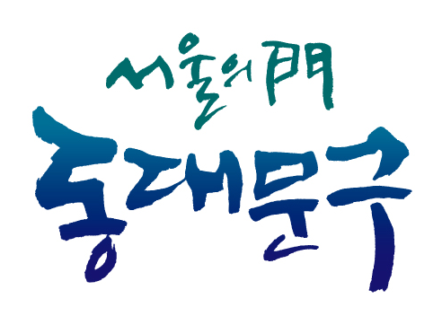  [서울] 동대문구 청량리생활권 EP.01