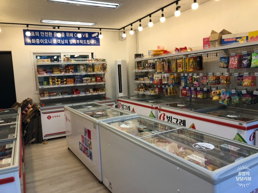 응응스크르 용인둔전2호점 사진 6