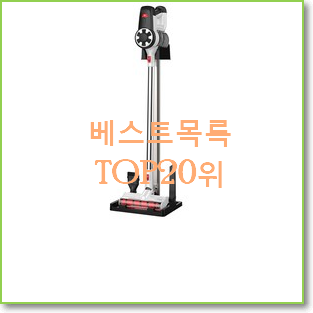  나만알고싶은 발뮤다청소기 탑20 순위 초이스!.