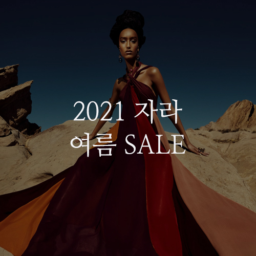 2021 ZARA 자라 여름 특별 세일이 시작되었다!️ (Feat. 온라인&오프라인 할인 기간과 반품 방법)
