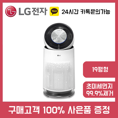  가성비갑 이동식공기청정기 LG전자 퓨리케어 AS191DWFA46 오늘주문 내일배송 ···