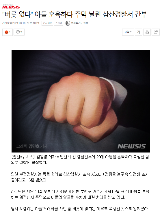  중학생 추천도서 이상한 정상가족-미혼모와 해외입양