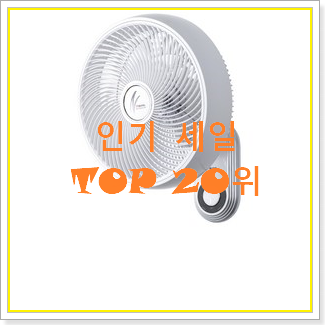  완전대박 루씨에어 상품 인기 가성비 랭킹 20위