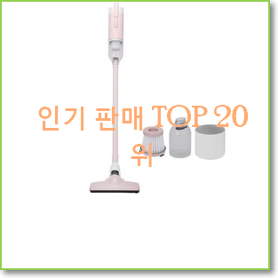  인기좋은 오비큠무선청소기 사는곳 공유 추천합니다!