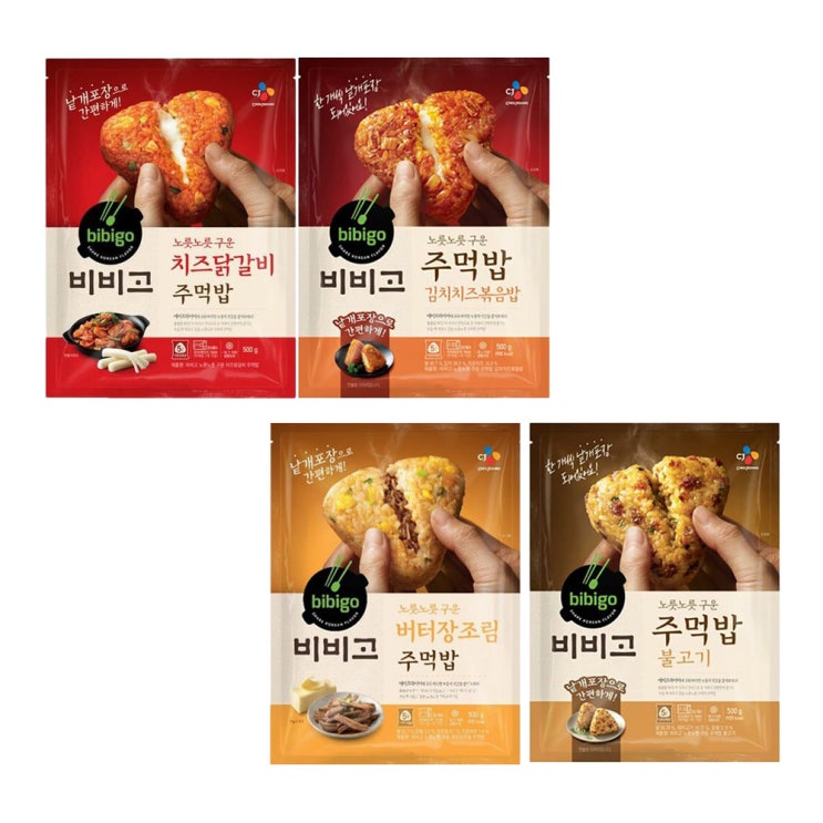 요즘 인기있는 비비고 주먹밥 4종 (치즈닭갈비+김치치즈+버터장조림+불고기), 1세트 추천합니다 요즘 인기있는 비비고 주먹밥 4종 (치즈닭갈비+김치치즈+버터장조림+불고기), 1세트 추천합니다