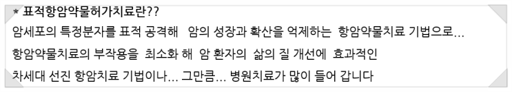  갑상선암보험...유사암으로 충분히 넣어 준비 하셔야