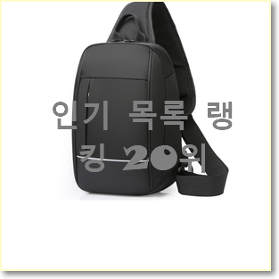  안보면 손해 힙색 대박 초이스