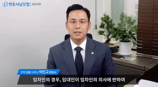  업무상과실치사상죄? 고의가 아니어도 감옥살이합니다
