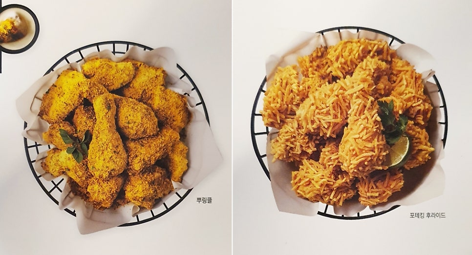 BHC치킨 성덕점 사진 2