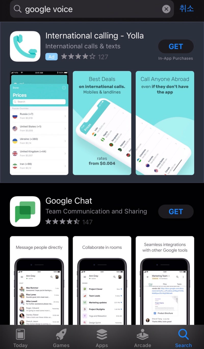 구글보이스 google voice 번호생성하기 & 국제전화 걸기 : 네이버 블로그 구글보이스 Google Voice 번호생성하기 & 국제전화 걸기 : 네이버 블로그