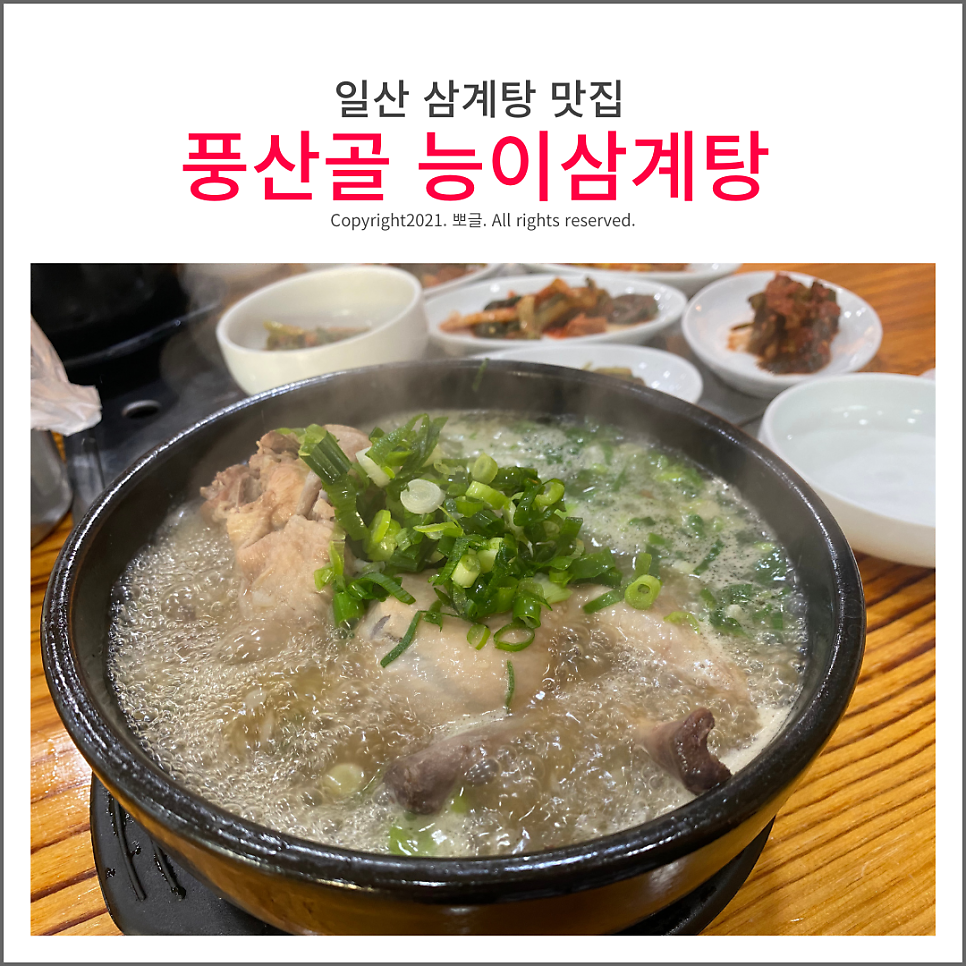 풍산골 사진 1