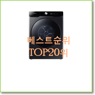  아이디어 넘치는 lg트롬건조기 꿀템 구성이 참 좋네욤