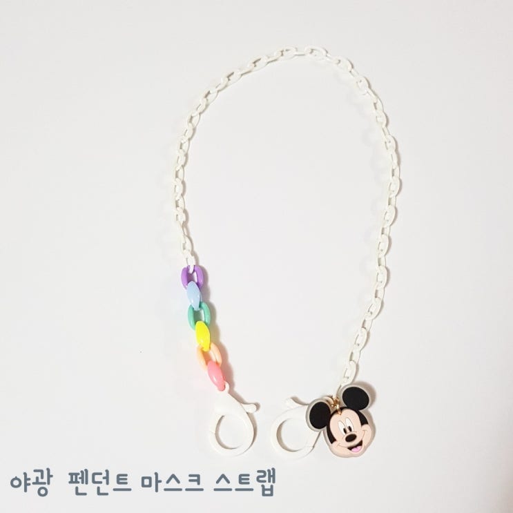 선호도 좋은 마이쁘띠리본 야광 펜던트 마스크스트랩 ··· 선호도 좋은 마이쁘띠리본 야광 펜던트 마스크스트랩 ···