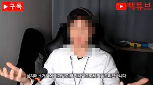 뻑가 연봉 얼마 보배드림 현직 범죄자 피의자라는 놀라운 사실이 있다? 구속적 보복이 두렵지만 피해 제보를 받고 있다는 사람들 뻑가 연봉 얼마 보배드림 현직 범죄자 피의자라는 놀라운 사실이 있다? 구속적 보복이 두렵지만 피해 제보를 받고 있다는 사람들