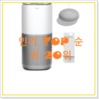  확실한 삼성무풍공기청정기 사람들이 왜이렇게 찾는지 알거같네요
