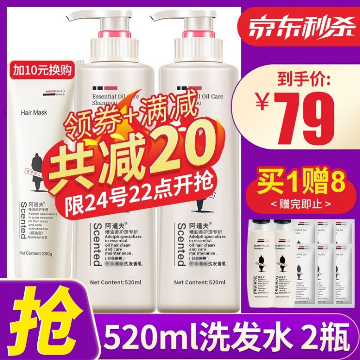 후기가 정말 좋은 아 돌 프 샴푸 바디 워 시 린스 520 ml 세트 오 일 컨트롤 비듬 제거 샴푸 세트 샴푸 샴푸 샴푸 로션 남 여사 향수 가방 리페어 영양 520 ml + 비듬 후기가 정말 좋은 아 돌 프 샴푸 바디 워 시 린스 520 ml 세트 오 일 컨트롤 비듬 제거 샴푸 세트 샴푸 샴푸 샴푸 로션 남 여사 향수 가방 리페어 영양 520 ml + 비듬