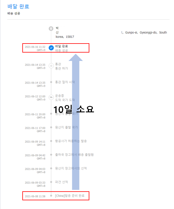  블루투스 5.0 이어폰 Lenovo QT81 알리 해외직구 리뷰 후기