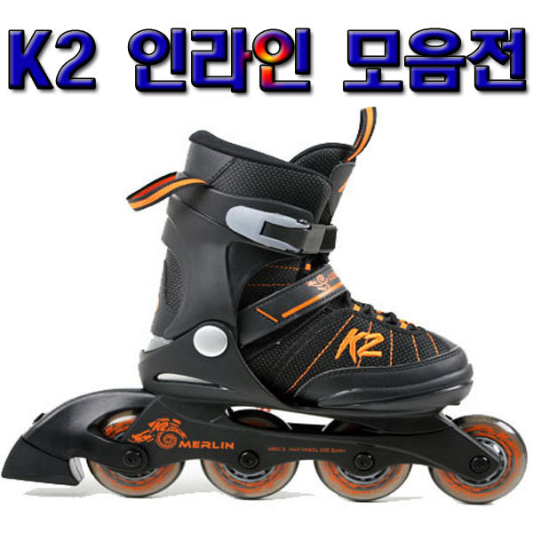 잘팔리는 (K2정품)K2 인라인스케이트 케이투 머린블랙 아동, S (170 - 205mm), 07.머린블랙 추천합니다 잘팔리는 (K2정품)K2 인라인스케이트 케이투 머린블랙 아동, S (170 - 205mm), 07.머린블랙 추천합니다