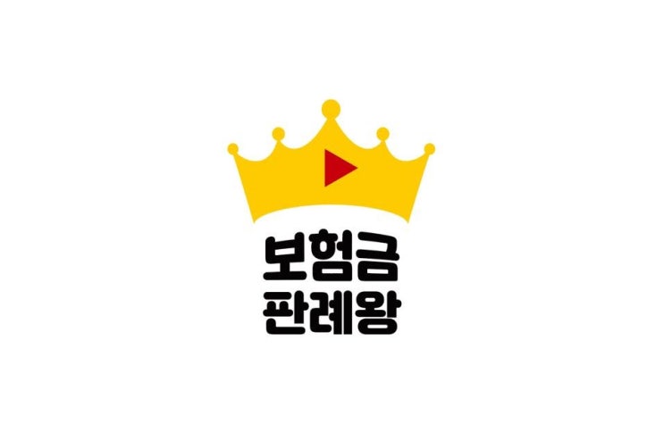  대상포진 고지의무 위반이나 경과실 및 제척기간 도과시 보험계약은 유효한지 여부(서울중앙지법 2017가합525253)