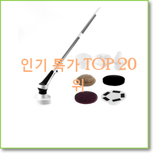  역대최강 비트로캔디무선청소기 BEST 상품 TOP 20위