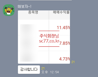  6/16 (수) 매매일지 : 소형원전 관련종목 재공략 (우진, 보성파워텍, 두산중공업, 우리기술)  매매일지 및 와이지엔터테인먼트 인증
